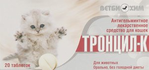 Тронцил-К для кошек - антигельминтное средство.
