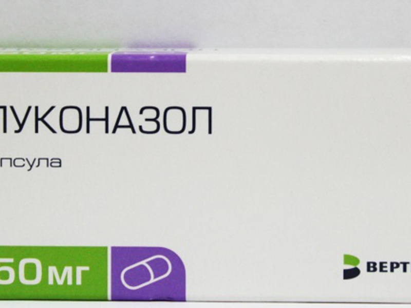 Флуконазол помогает при дерматомикозах