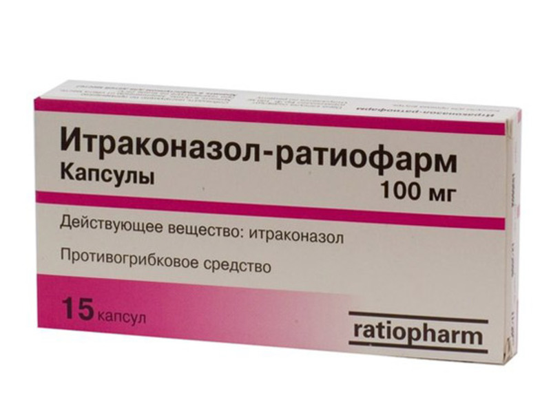 Итраконазол поможет избавиться от грибка.