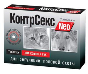 Контрацептивы КонтрСекс Neo - какие они должны быть?