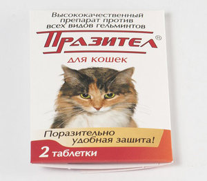 Когда противопоказан препарат празител
