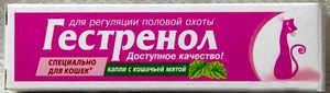 Регуляция половой охоты кошек при помощи капель.