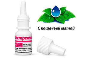 Капли для кошек - и никаких котов и котят!