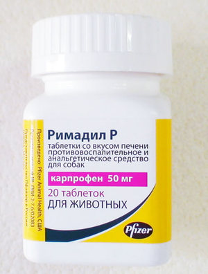 Как принимать римадил