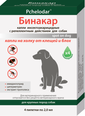 Самые лучшие капли от блох