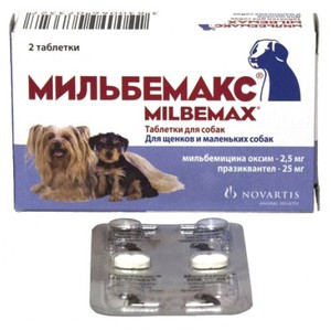 Мильбемакс также применяется для собак (щенков и взрослых животных)