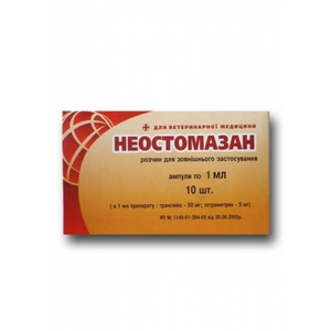 Неостомозан описание препарата