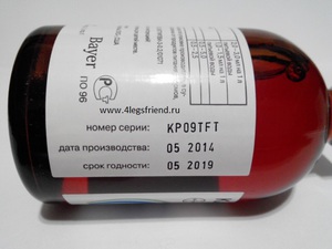 Инструкция по применению Катозала для животных