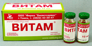 Как применять витам
