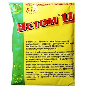 Дозировка препарата витом