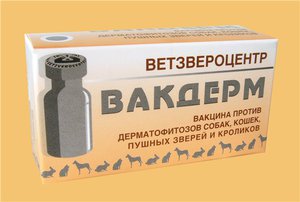 Как вводится препарат вакдерм